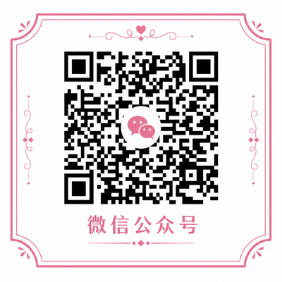 国产一区微信公众号二维码